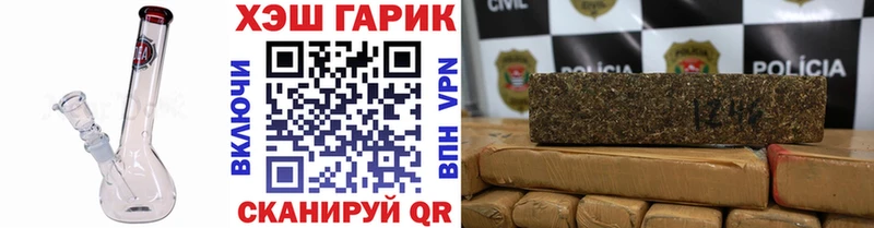 Какие есть наркотики Горняк Конопля МЕФ