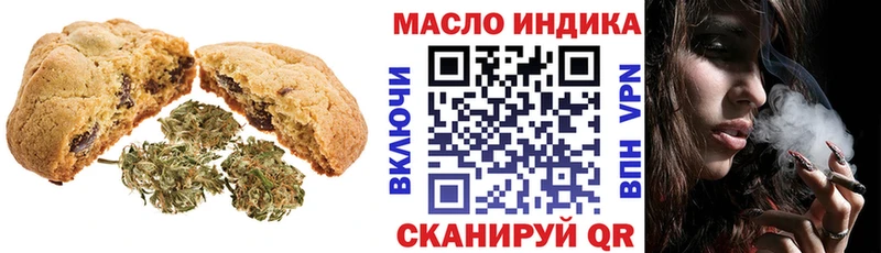 Печенье с ТГК конопля  мега ссылки  Горняк 