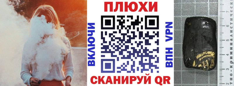 mega tor Горняк ГАШИШ индика сатива