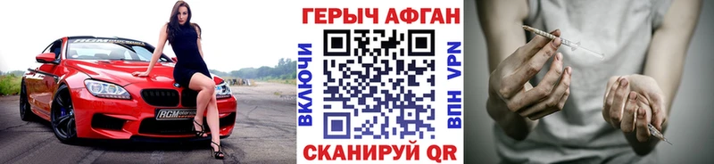 Героин VHQ  Горняк 