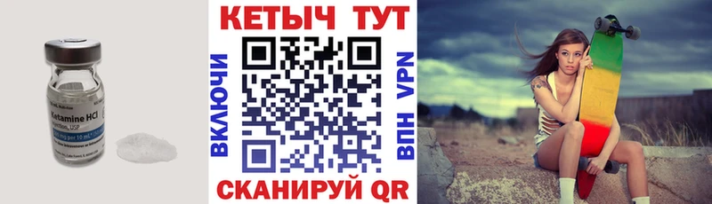 цены   Горняк  Кетамин VHQ 