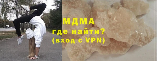 мдма Корсаков