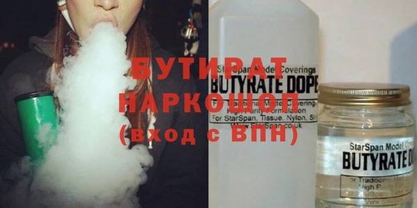 прущие грибы Костерёво