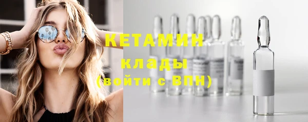 альфа пвп VHQ Калининец