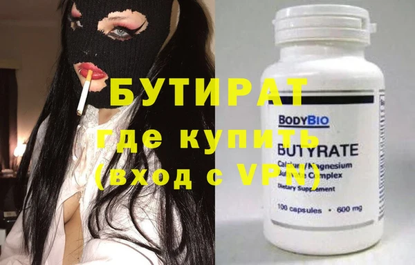 мдма Корсаков