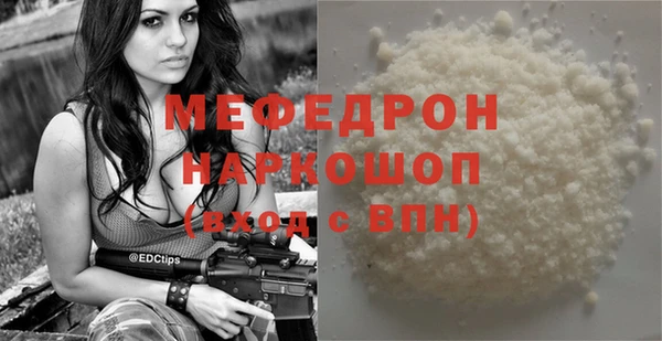 прущие грибы Костерёво