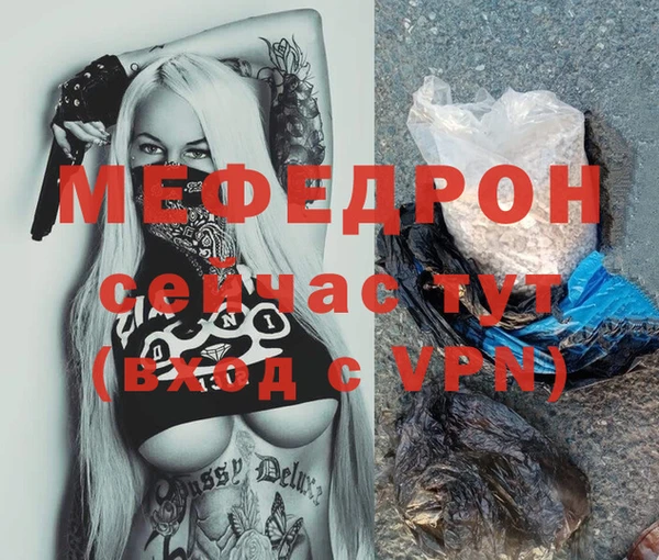 мдма Корсаков