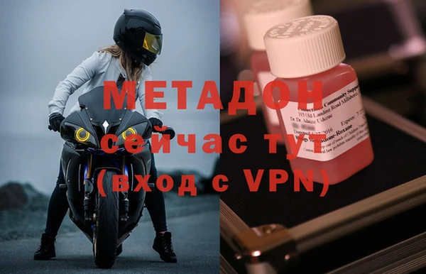 мдма Корсаков
