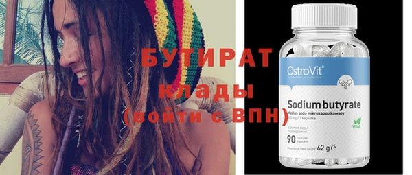 мдма Корсаков