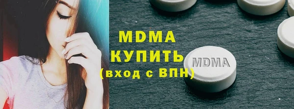 мдма Корсаков