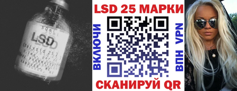 LSD-25 экстази ecstasy  купить закладку  Горняк 