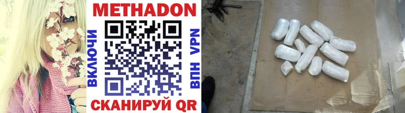 Метадон VHQ Горняк