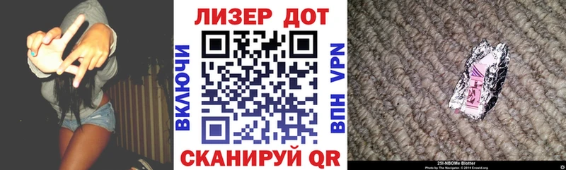 Наркотические марки 1,5мг kraken ТОР Горняк
