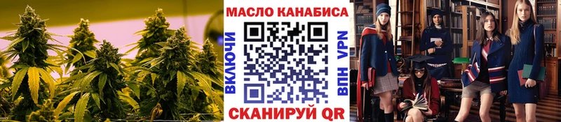 mega вход  наркошоп  Горняк  Дистиллят ТГК THC oil 
